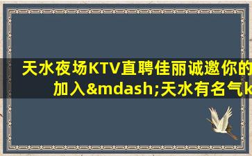 连云港夜总会招聘