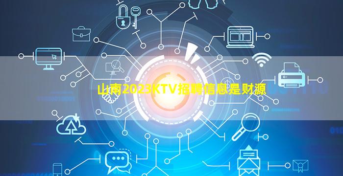 雅安夜总会招聘